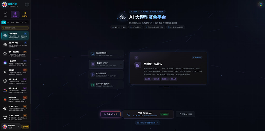 AI漫剧与动漫角色连续性展示